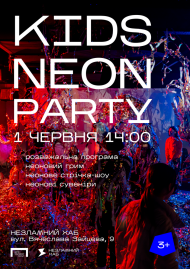 Kids neon party