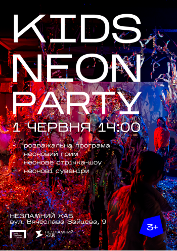 Kids neon party