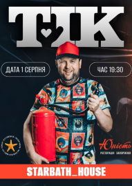 ТІК