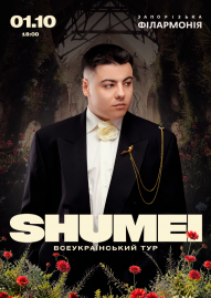 Shumei