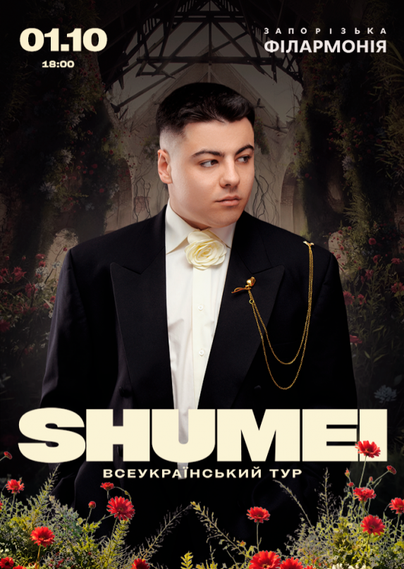 Shumei