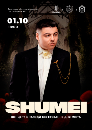 Shumei