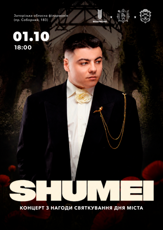 Shumei