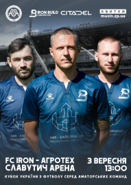 FC «IRON» (Запоріжжя) – ФК «Агротех» (Тишківка). Кубок ААФУ. Попередній етап