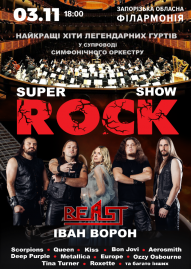 Иван Ворон и группа «BEAST». Super Rock Show