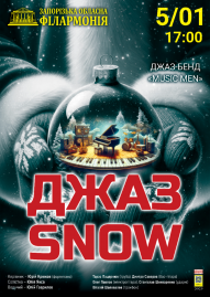 «Джаз Snow»