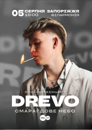 Drevo