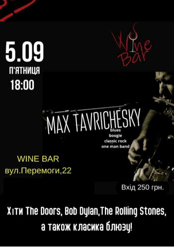 Max Tavrichesky Max Tavrichesky