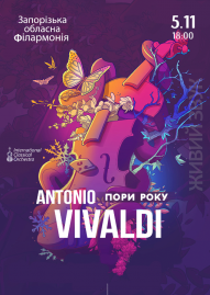 Antonio Vivaldi. «Пори року»