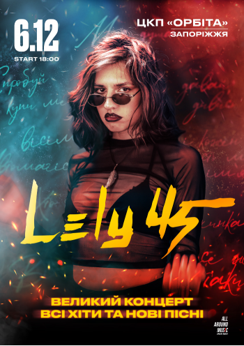 LELY45