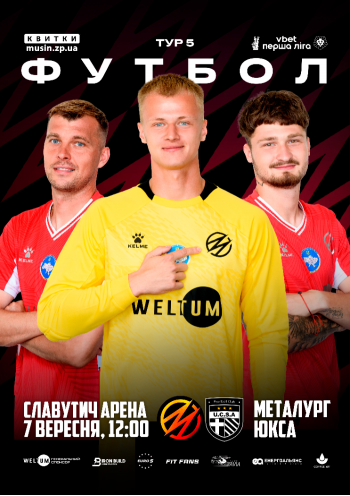 «Металург» (Запоріжжя) – ЮКСА (Тарасівка) «Металург» (Запоріжжя) – ЮКСА (Тарасівка)