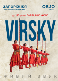 VIRSKY