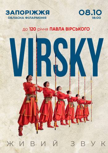 VIRSKY VIRSKY