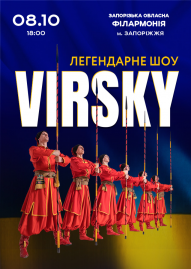 VIRSKY