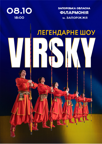 VIRSKY