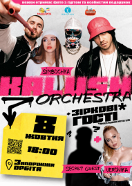 Kalush Orchestra