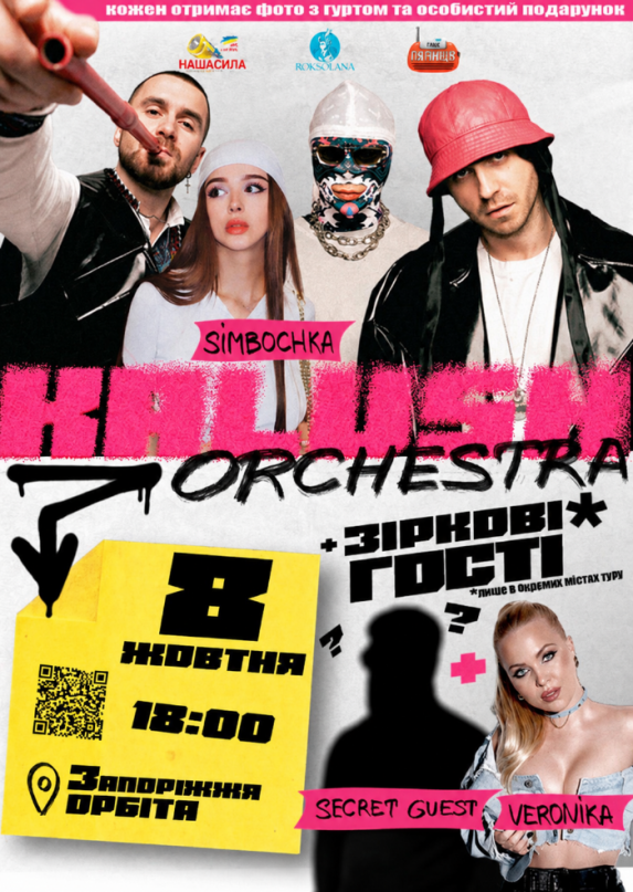 Kalush Orchestra