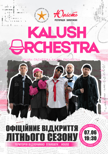 Kalush Orchestra