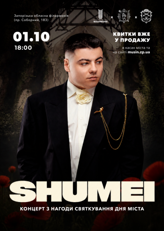 Shumei
