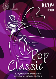 Pop Classic