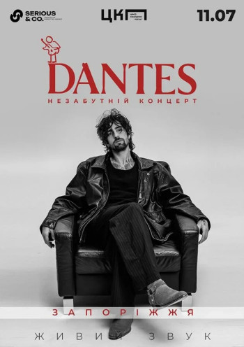 DANTES