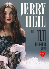 Jerry Heil
