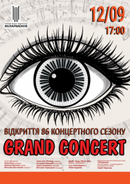 «GRAND CONCERT» Відкриття 86 концертного сезону