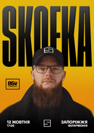 Skofka