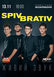 SPIV BRATIV