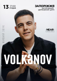Volkanov