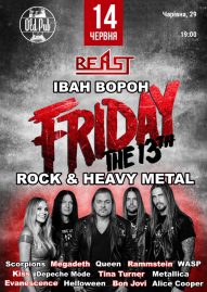 Friday Rock - Іван Ворон та гурт BEAST