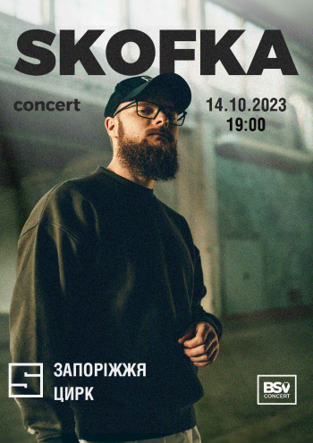 Skofka