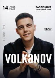 Volkanov