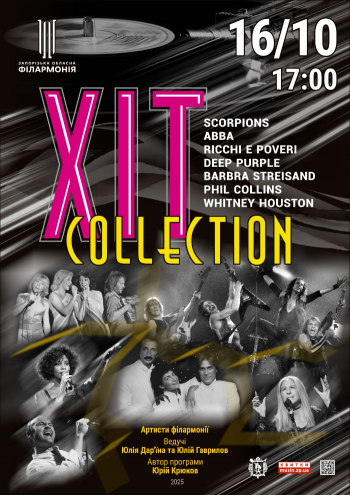 «Хiт Collection» «Хiт Collection»