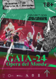 GAIA-24. Opera del Mondo