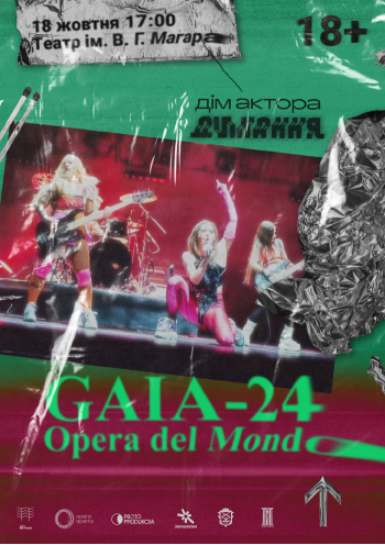 GAIA-24. Opera del Mondo