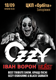 Трибʼют Ozzy Osbourne & Іван Ворон гурт Beast - кращі пісні