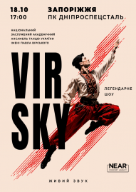 VIRSKY