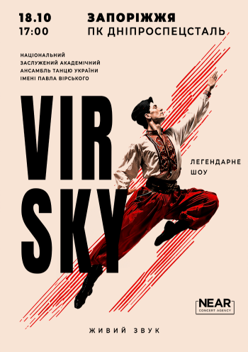 VIRSKY
