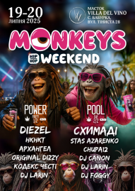 Monkeys weekend	 