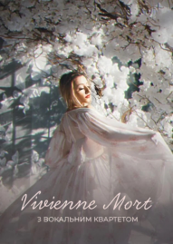Vivienne Mort з вокальним квартетом