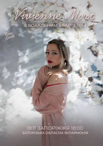 Vivienne Mort з вокальним квартетом