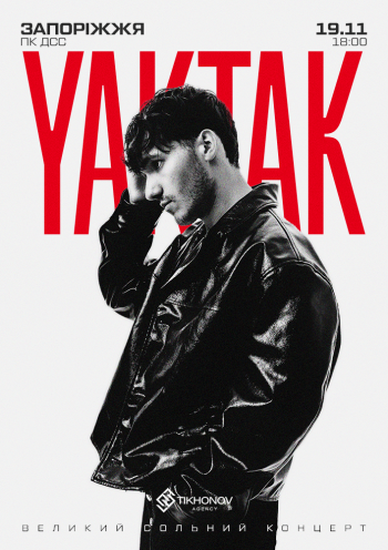 Yaktak