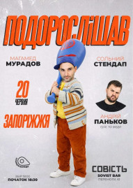 Стендап Магамеда Мурадова