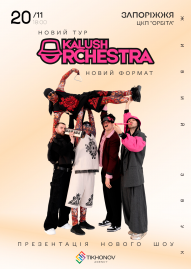 Kalush Orchestra