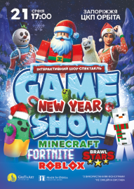 Minecraft. Новорічний GAME SHOW
