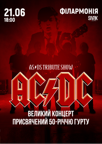 AC/DC Tribute Show
