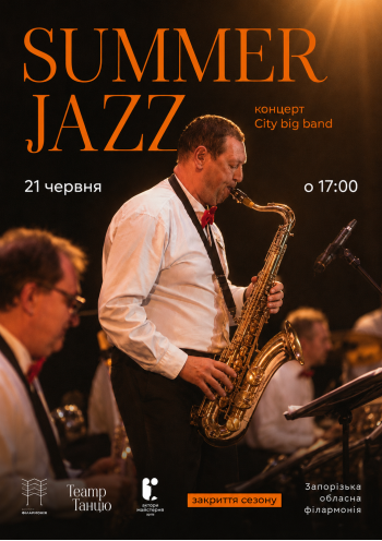 Summer Jazz