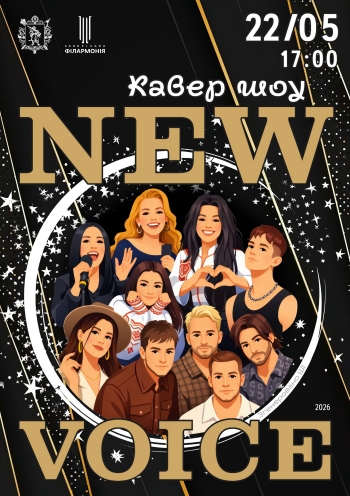 Кавер-шоу «New Voice»
