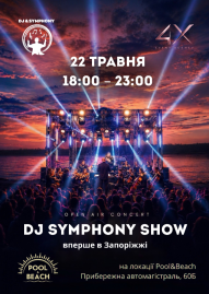 DJ & SYMPHONY SHOW